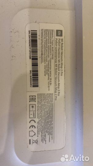 Робот пылесос xiaomi mi robot vacuum mop 2 pro