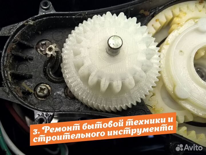 Мелкосерийное изготовление изделий из пластика