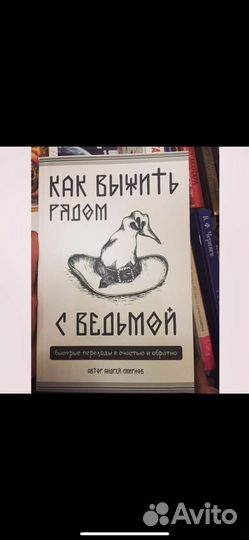 Таро. Обучение