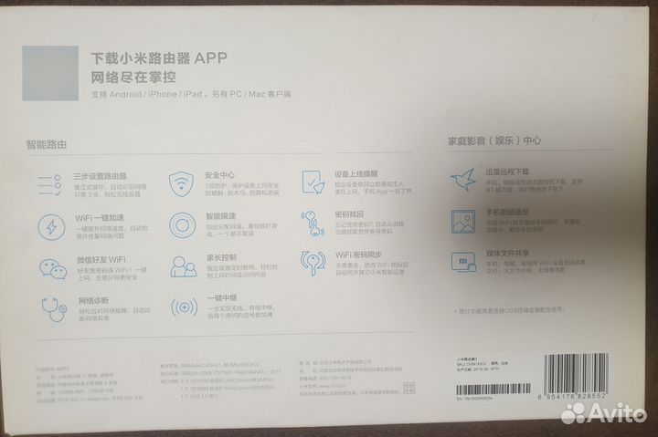 Wifi роутер 5 ггц