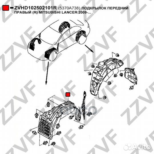 Подкрылок передний правый (R) mitsubishi lancer