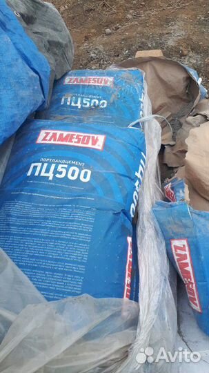 Цемент м500,50 кг