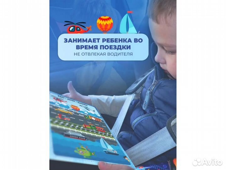 Игры на липучках