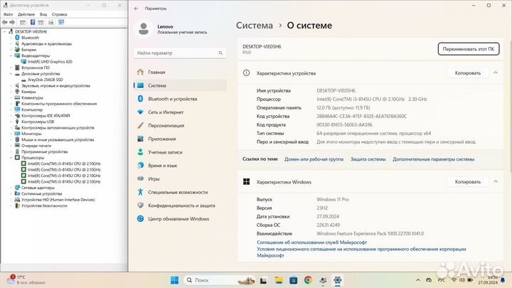 Мощный Lenovo (15.6