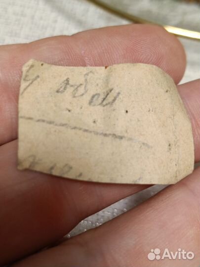 Карточка на хлеб 1943г