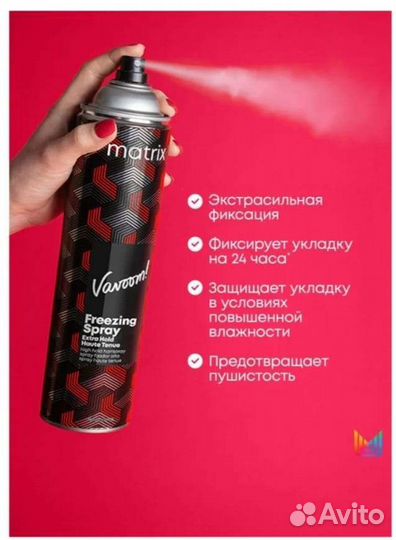 Лак для волос Matrix