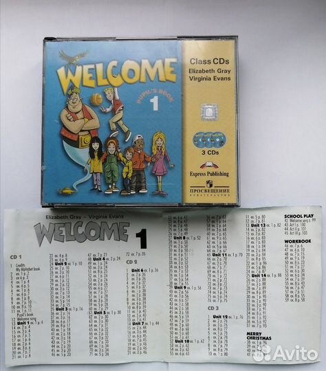 Диски курс Welcome 1,2,3, курс Reading and Writing