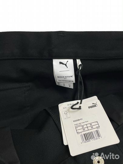 Брюки карго Maison Kitsune x Puma Cargo Pants