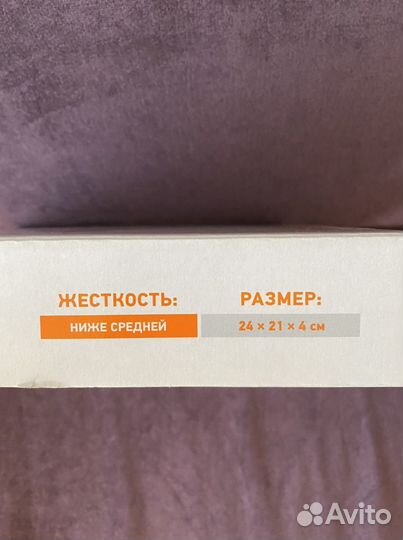 Ортопедическая подушка ormatek