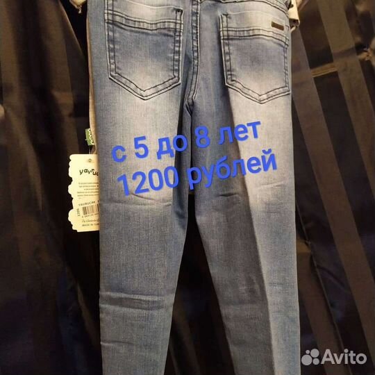 Комплект на мальчика