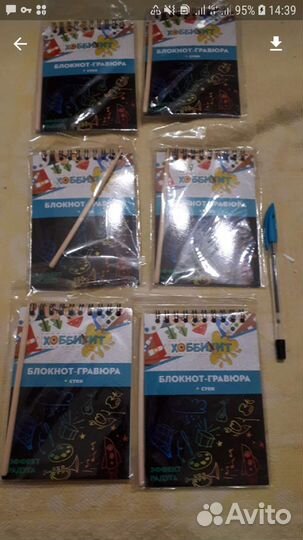 Мозаика Краски Мелки Бисер паетки