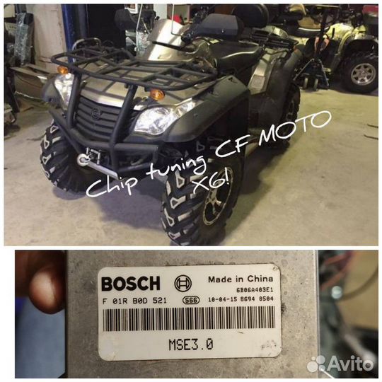 Чип Тюнинг Апатиты