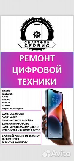 iPhone 16 Pro Max, 256 ГБ