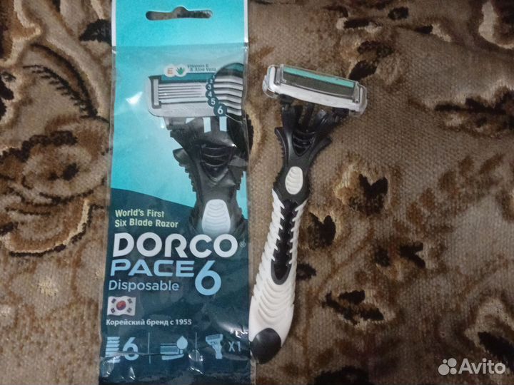 Чудо бритва