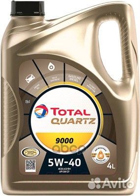 Масло моторное total Quartz 9000 5W-40 4л. Tota