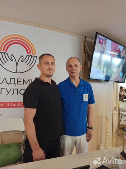 Висцеральный массаж и остеопатия