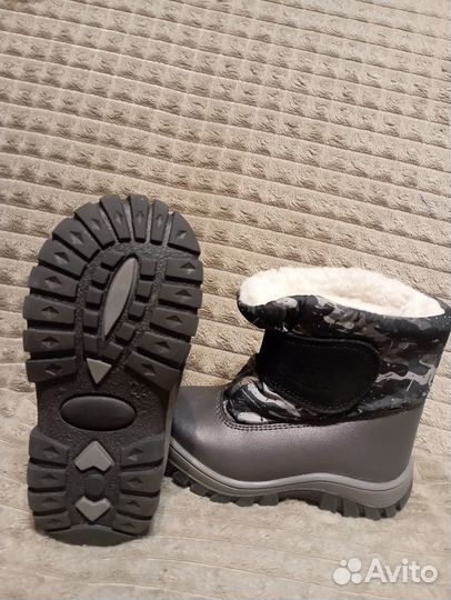 Зимние сапоги Скороход р-р 22