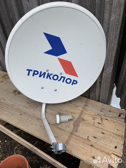 Антенна спутниковая Триколор