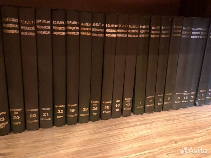 Большая медицинская энциклопедия бмэ