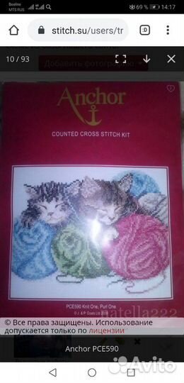 Раритетный набор 13