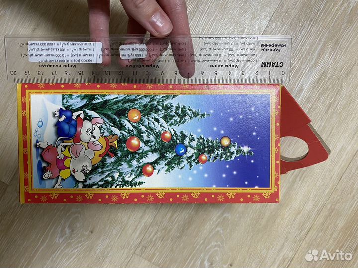 Коробка подарочная