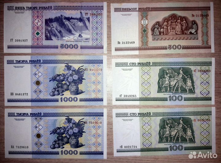 Боны СССР, России, Беларуси