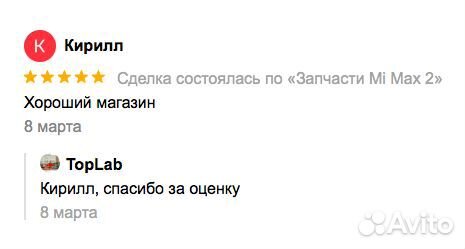 Оригинальные запчасти Mi 9SE