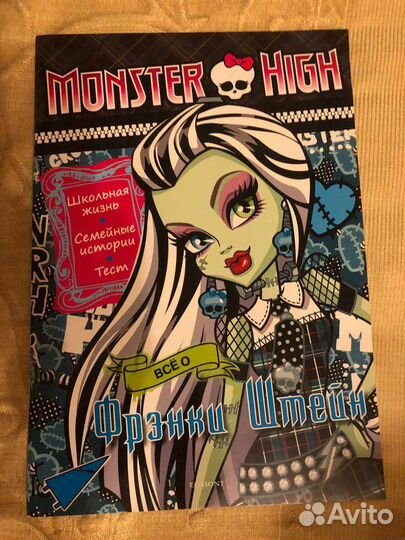 Журналы винкс, монстер хай и феи