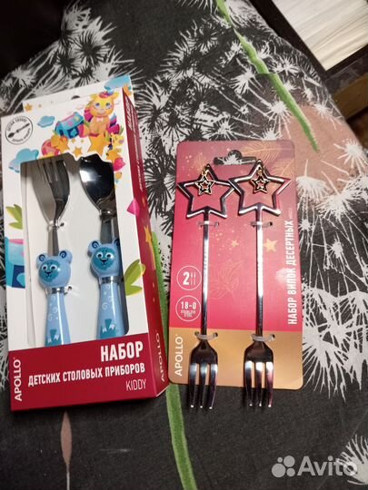 Набор столовых приборов