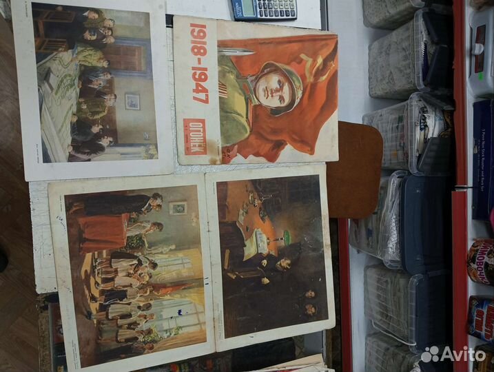 Титульные листы из старинных журналов