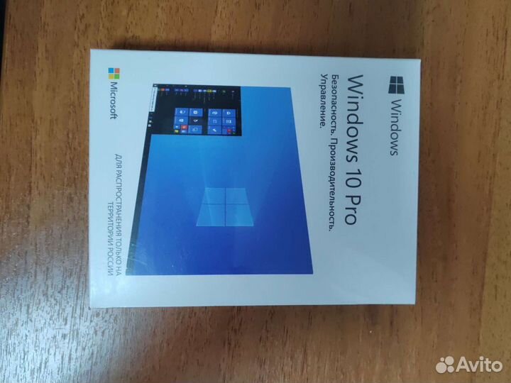 Коробочная Windows 10 pro