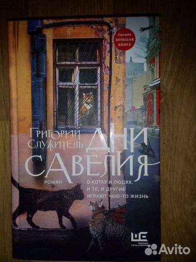 Разные книги