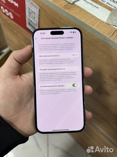 iPhone 14 Pro Max, 128 ГБ