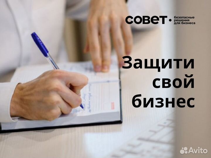 Защита в суде. Услуги юристов