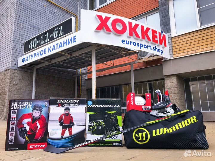 Коньки хоккейные bauer vapor x5 pro yth