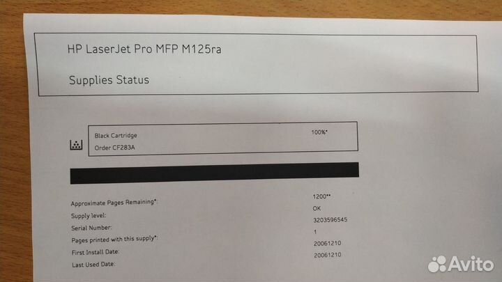 Мфу HP LaserJet Pro MFP M125ra + Гарантия