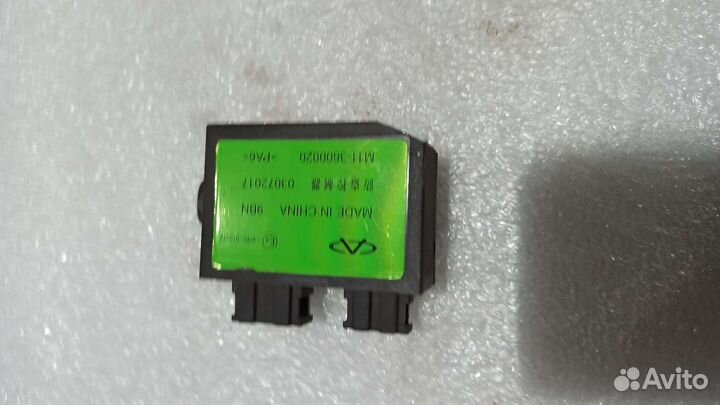 Блок управления штатной сигнализацией Chery Tiggo