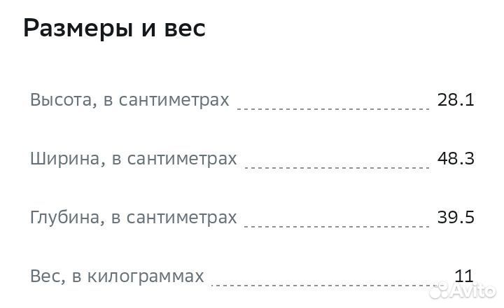 Новые печки, galanz mos-1706