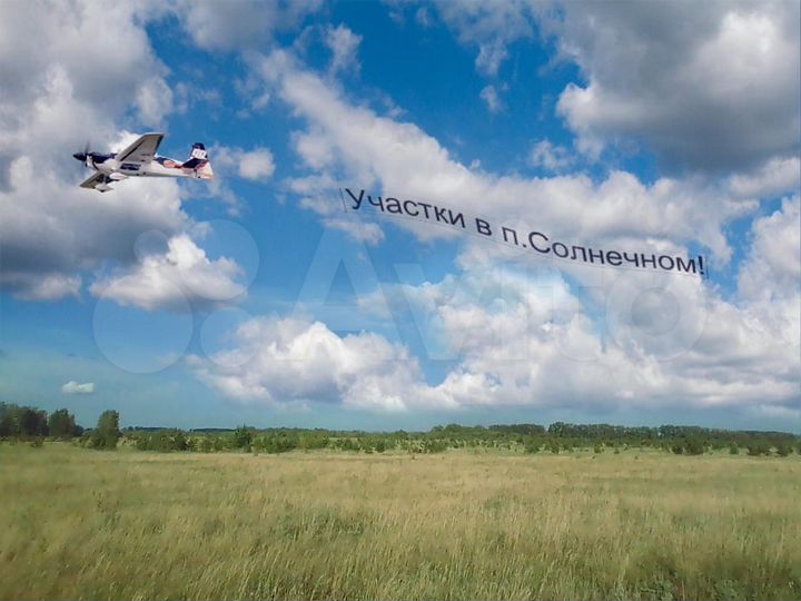 Участок 6 сот. (ИЖС)