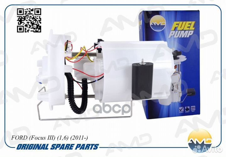 Электробензонасос AMD.FP171 AMD