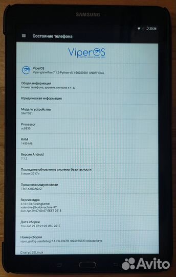 Планшет Samsung Galaxy Tab E