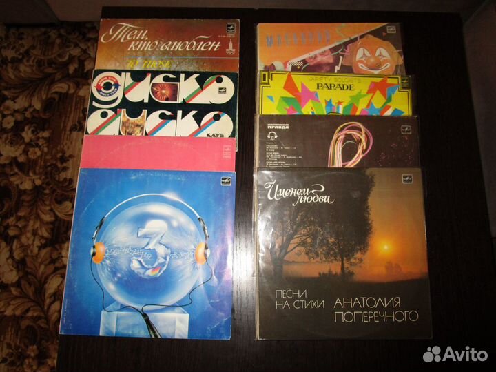 Пластинки СССР