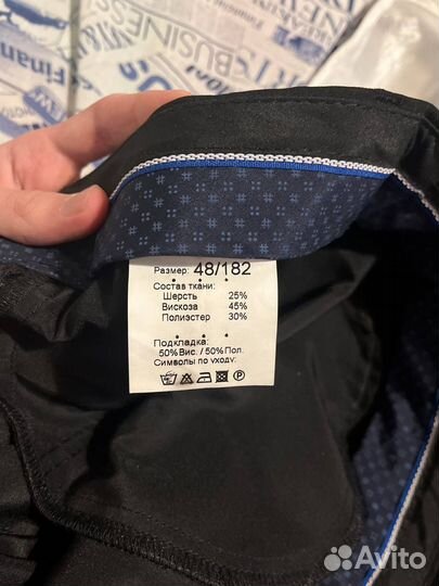 Пиджак мужской