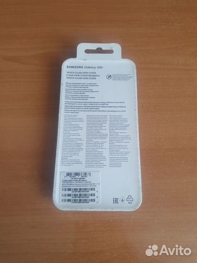 Чехол Samsung S10 plus Clear View Cover