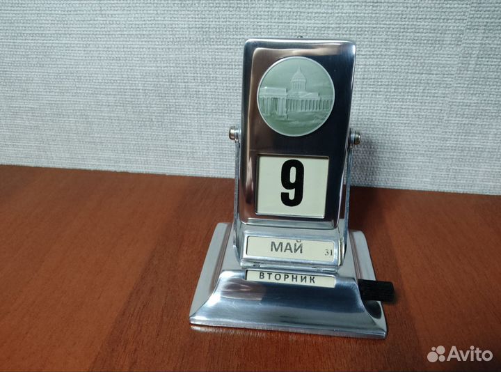 Календарь перекидной 