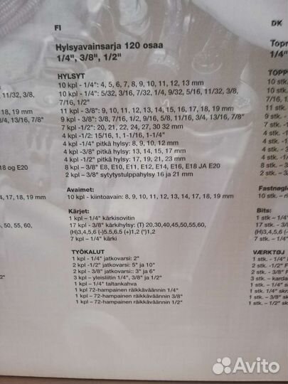 Набор инструментов Biltema Швеция. 120 предмета