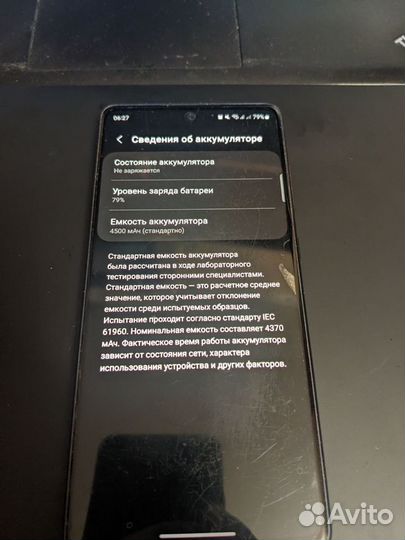 Samsung Galaxy S20 FE, 8/128 ГБ