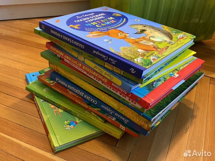 Детские книги