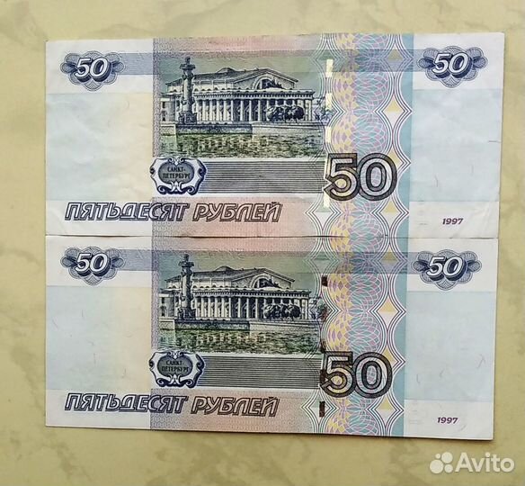 Купюры с красивыми номерами
