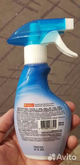 Спрей и пелёнки для приучения к месту собак